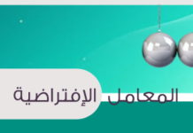 تطبيق المعامل الإفتراضية OLabs Olabs