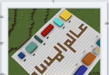 عالم المساحة والحجم | رياضيات عالم المساحة والحجم