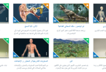 الموقع التفاعلي moza Book  mozaweb