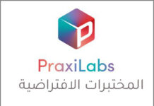 مختبرات praxilabs الافتراضية  praxilabs