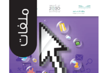 برامج وملفات تقنية رقمية 3-1 تقنية-رقمية3