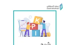 (3-2-1-4) يظهر الأطفال استقلالية ومسؤولية والاعتماد على النفس. شرح مؤشرات التقويم الذاتي