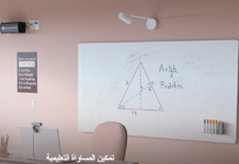 سبورة لوجيك الرقمية