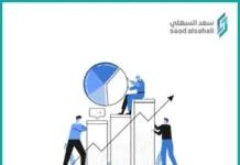 التقويم المدرسي | أسئلة مقابلة الموجه الطلابي