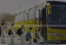 رافد – تتبع النقل المدرسي رافد - تتبع النقل المدرسي