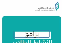 مهارات الرياضات الذهنية | طفولة مبكرة